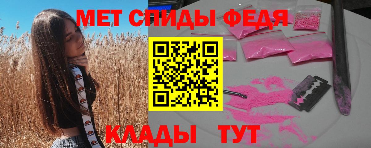 сайты даркнета клад  Вход с VPN  Зеленокумск  Amphetamine 97% 