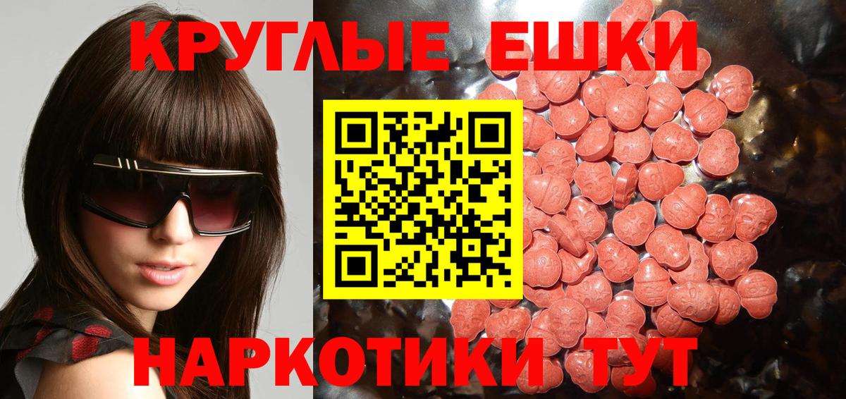 Зеленокумск  Экстази DUBAI  Вход с VPN 