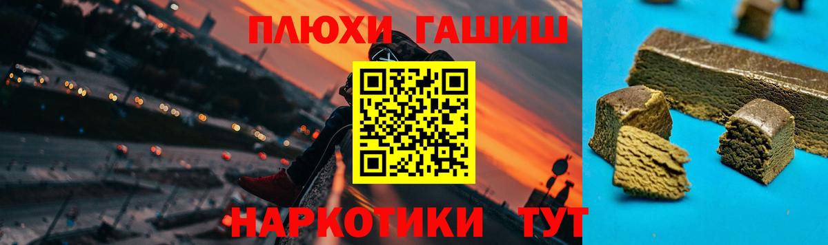 закладка  Гашиш Premium  Гашиш Изолятор  Вход с VPN  Зеленокумск 