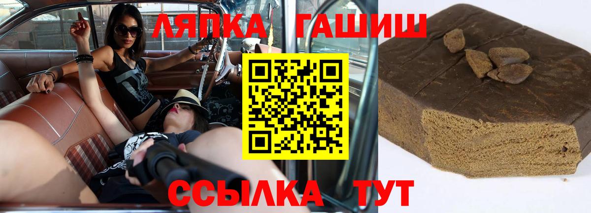 ГАШ 40% ТГК Зеленокумск