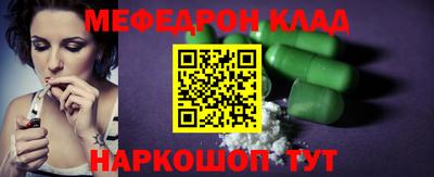 молекула духа Мариинск