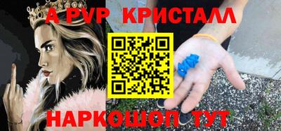 метамфетамин Малгобек