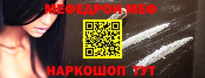 молекула духа Мариинск