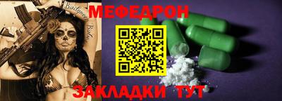 молекула духа Мариинск