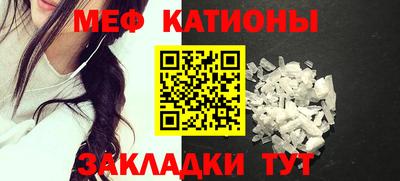 МДМА Малоярославец