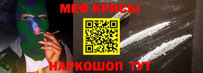 молекула духа Мариинск