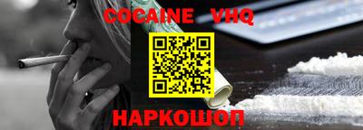МДМА Малоярославец