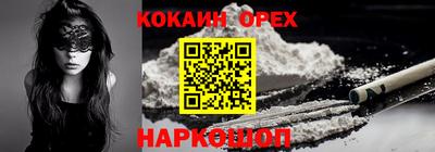 метамфетамин Малгобек