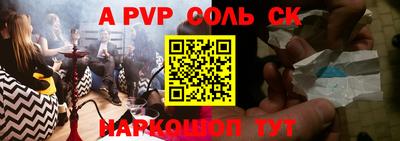 метамфетамин Малгобек