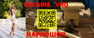 метамфетамин Малгобек