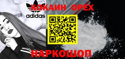 МДМА Малоярославец