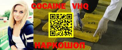 молекула духа Мариинск