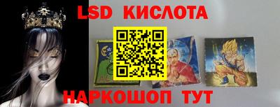 молекула духа Мариинск