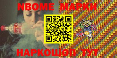 МДМА Малоярославец