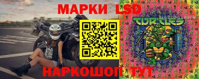 молекула духа Мариинск