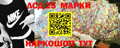 молекула духа Мариинск