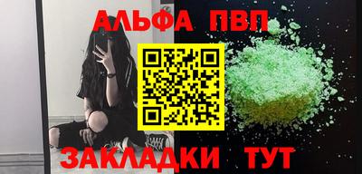 метамфетамин Малгобек