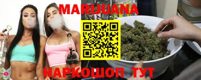молекула духа Мариинск