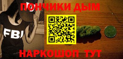 молекула духа Мариинск