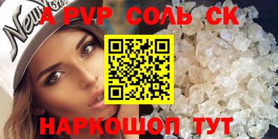 МДМА Малоярославец