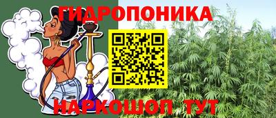 метамфетамин Малгобек