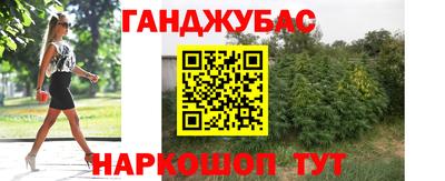 метамфетамин Малгобек