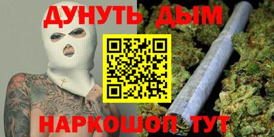 метамфетамин Малгобек