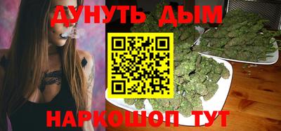 метамфетамин Малгобек