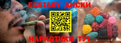молекула духа Мариинск