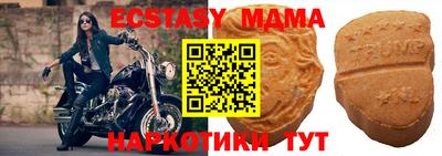 метамфетамин Малгобек