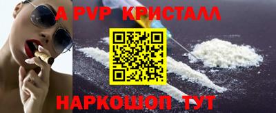 молекула духа Мариинск