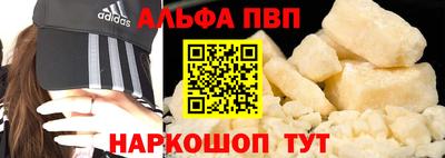 МДМА Малоярославец