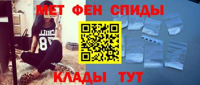 МДМА Малоярославец