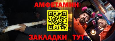 метамфетамин Малгобек