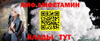 метамфетамин Малгобек