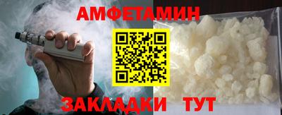 метамфетамин Малгобек