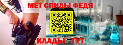 метамфетамин Малгобек