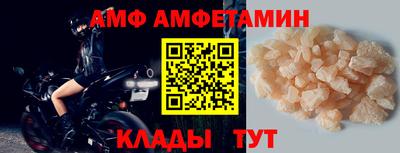 метамфетамин Малгобек