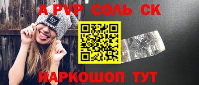 молекула духа Мариинск