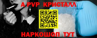метамфетамин Малгобек