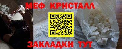 молекула духа Мариинск