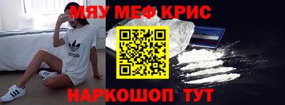 МДМА Малоярославец