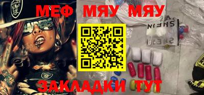 метамфетамин Малгобек