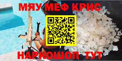 метамфетамин Малгобек
