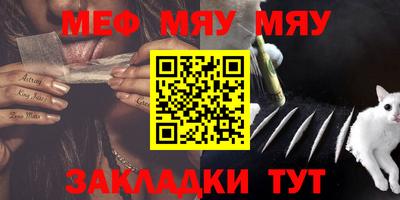 молекула духа Мариинск