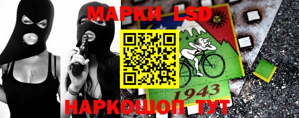 Лсд 25 экстази ecstasy  Вход с VPN  ЛСД экстази ecstasy  Зеленокумск 