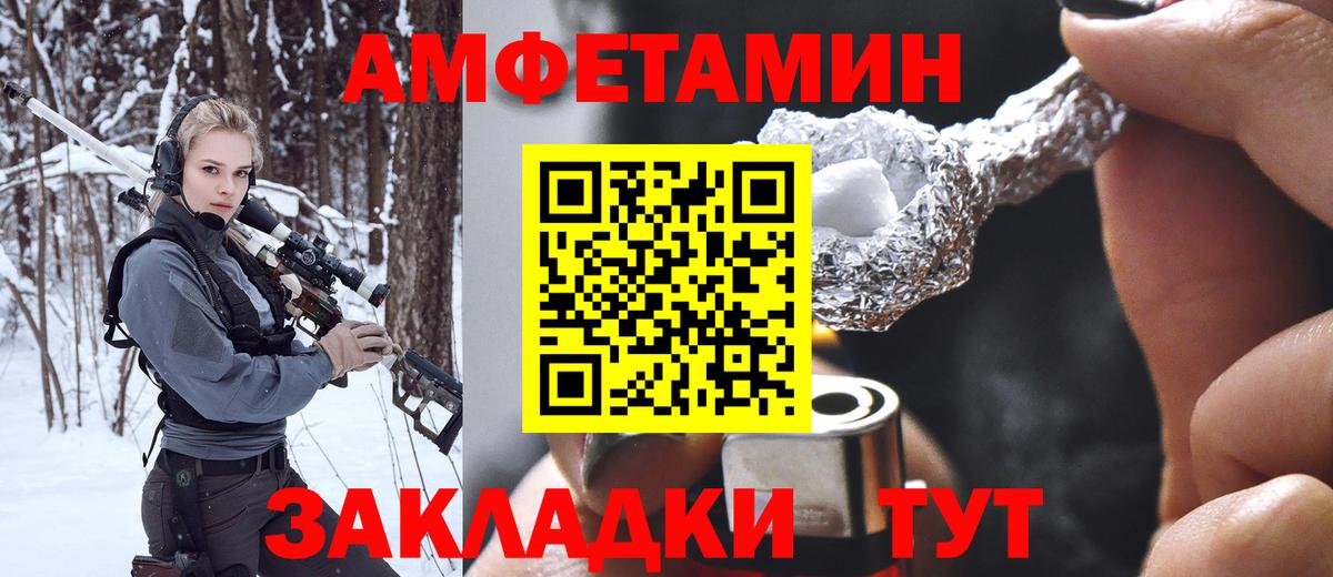 МЕТАМФЕТАМИН пудра  Вход с VPN  Зеленокумск 