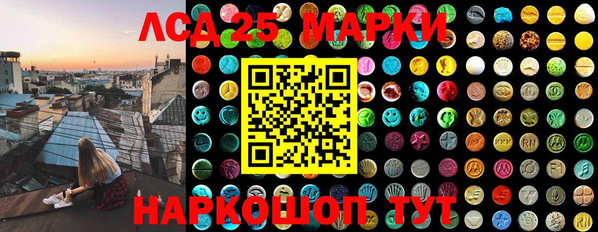 Марки N-bome 1,5мг  Вход с VPN  Зеленокумск 