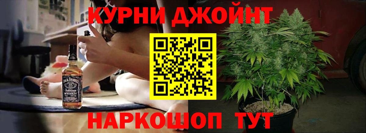 Бошки марихуана Bruce Banner  Бошки марихуана MAZAR  Шишки марихуана Bruce Banner  Зеленокумск  Вход с VPN 