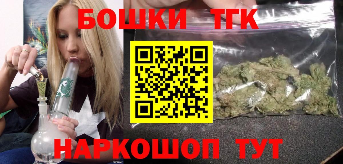 Меф Зеленокумск